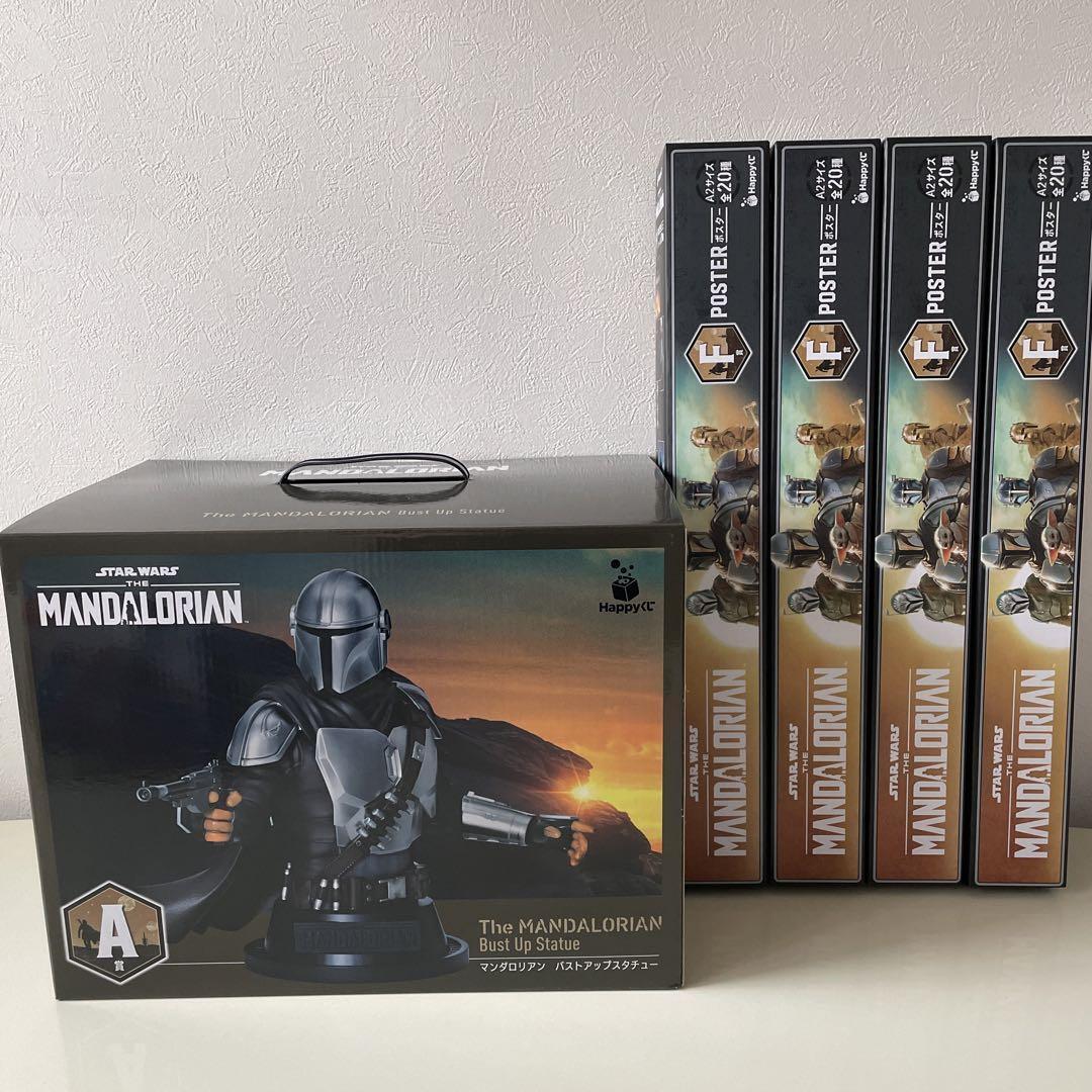 スターウォーズ マンダロリアン Happyくじ まとめ売り フィギュア・ポスター