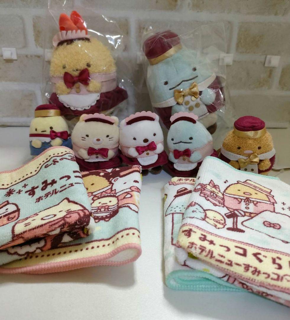 すみっコぐらし ぬいぐるみ＆ハンドタオル