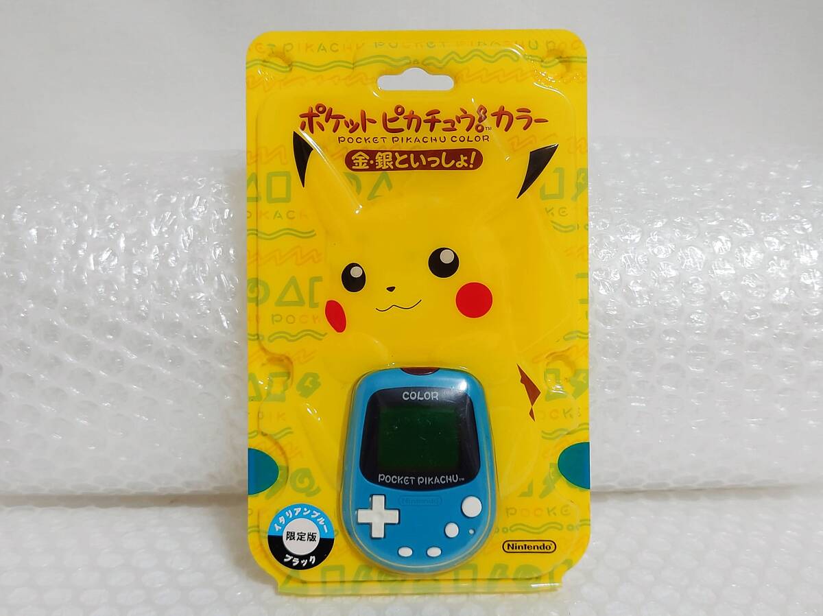 現状品 未開封+難あり Nintendo ポケットモンスター ポケット 現状品 未開封+難あり Nintendo ポケットモンスター ポケット