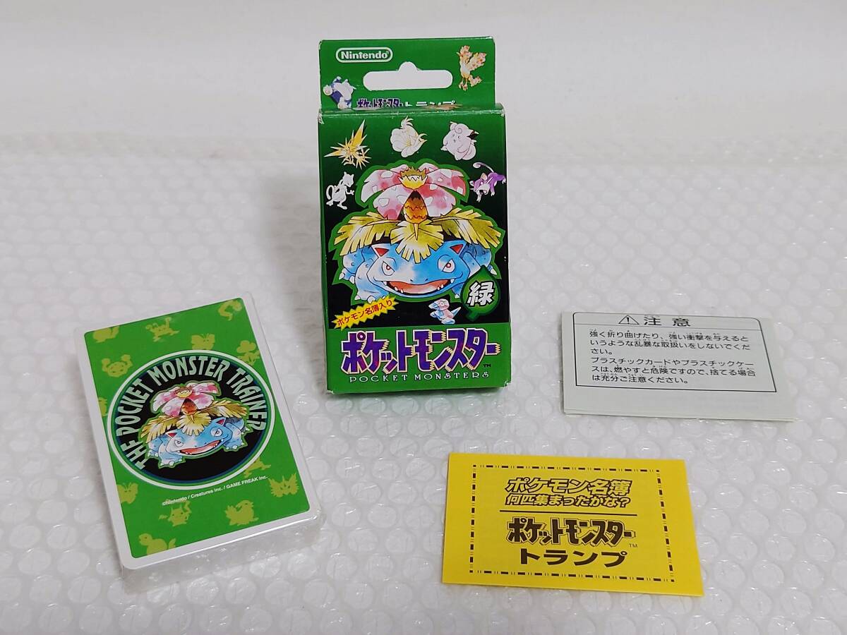 現状品+内袋未開封 Nintendo ポケットモンスター トランプ 現状品+内袋未開封 Nintendo ポケットモンスター トランプ