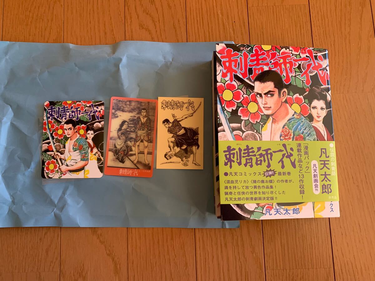 楽天ブックス: 無名の剣 - 新選組隊外記 - 坂口いく - 青年 楽天ブックス: 無名の剣 - 新選組隊外記 - 坂口いく - 青年