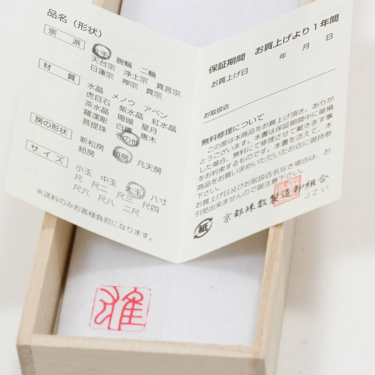 item_image_10