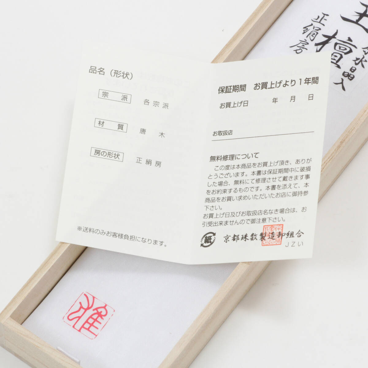 item_image_10