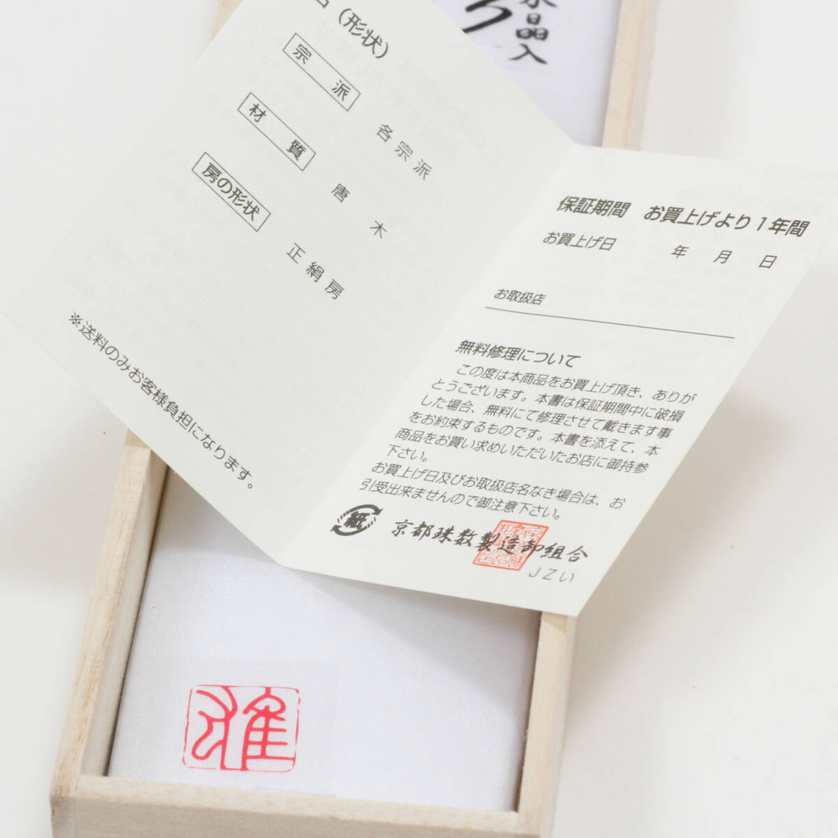 item_image_10