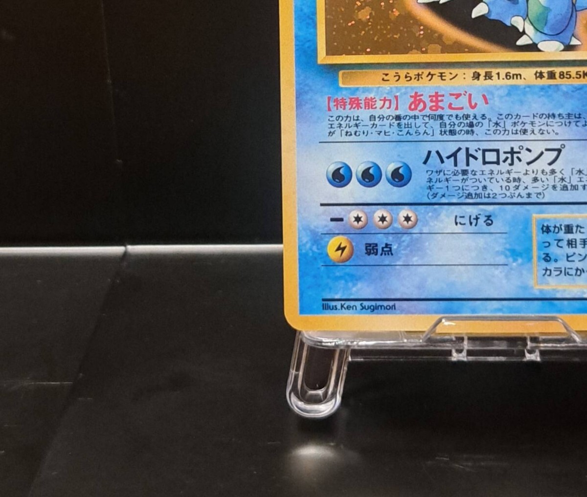 カメックス 旧裏 No.009 イントロパック ポケモンカード ポケカ 25 カメックス 旧裏 No.009 イントロパック ポケモンカード ポケカ 25