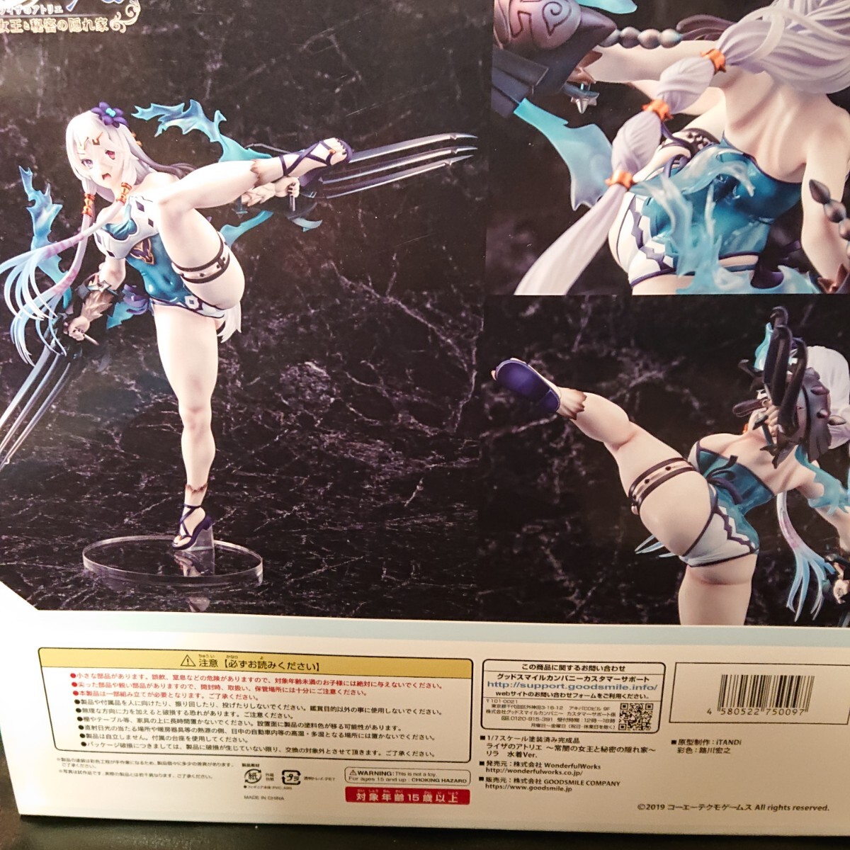 Wonderful Works 1/7 ライザのアトリエ 常闇の女王と秘密の隠れ家 リラ 水着ver. フィギュア アクリルプレート付 ワンダフルワークス