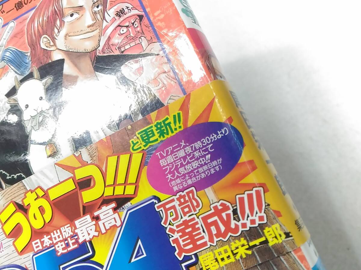 _初版 帯付き ワンピース ONE PIECE 25巻のみ 尾田栄一郎 /5 _初版 帯付き ワンピース ONE PIECE 25巻のみ 尾田栄一郎 /5