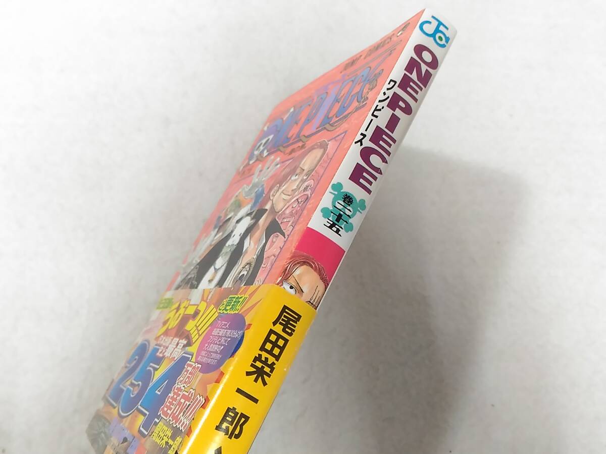 _初版 帯付き ワンピース ONE PIECE 25巻のみ 尾田栄一郎 /5 _初版 帯付き ワンピース ONE PIECE 25巻のみ 尾田栄一郎 /5