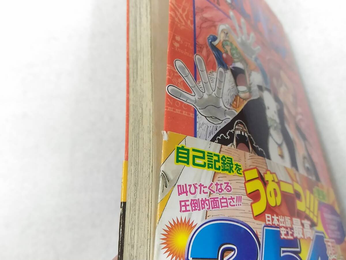 _初版 帯付き ワンピース ONE PIECE 25巻のみ 尾田栄一郎 /5 _初版 帯付き ワンピース ONE PIECE 25巻のみ 尾田栄一郎 /5