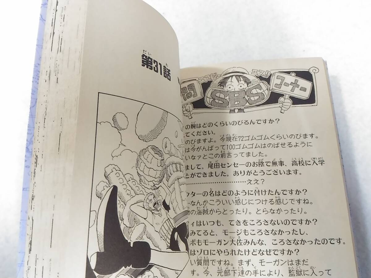 _初版 ワンピース ONE PIECE 4巻 尾田栄一郎 /4|Yahoo!フリマ _初版 ワンピース ONE PIECE 4巻 尾田栄一郎 /4|Yahoo!フリマ