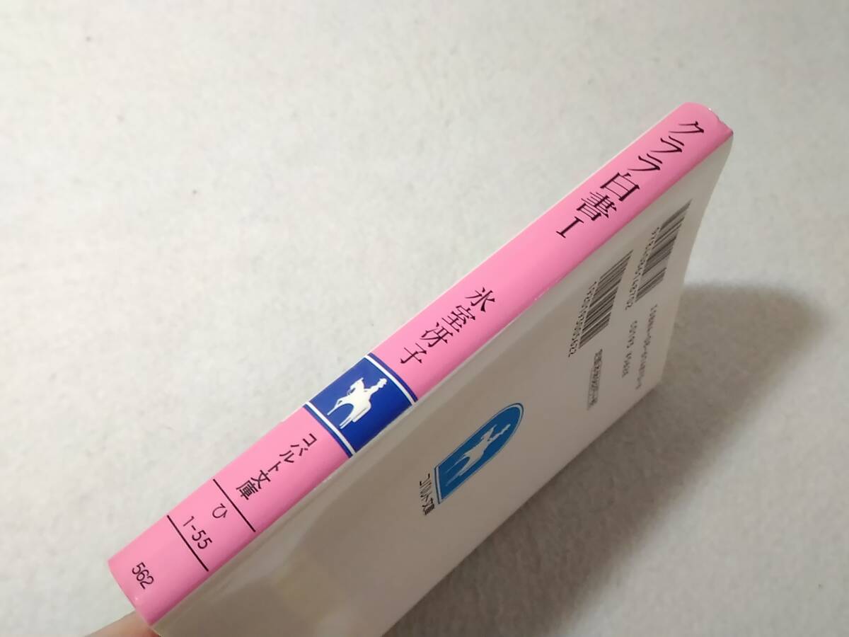 item_image_8