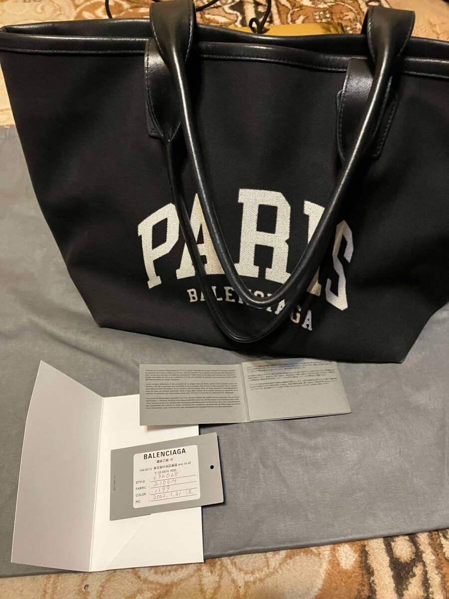 バレンシアガ シティーズ PARIS パリス キャンバス トート バレンシアガ シティーズ PARIS パリス キャンバス トート