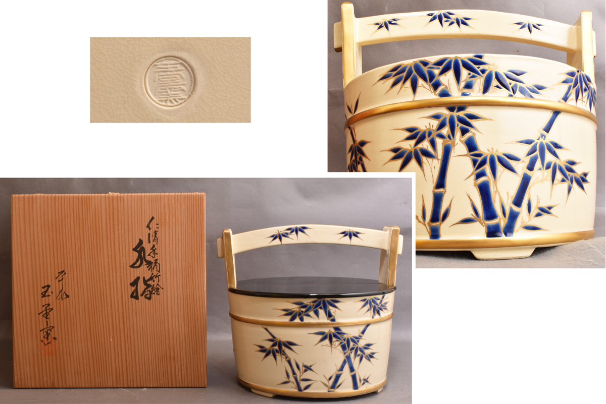 5415　平安　玉堂窯　仁清手桶竹絵　水指　共箱　