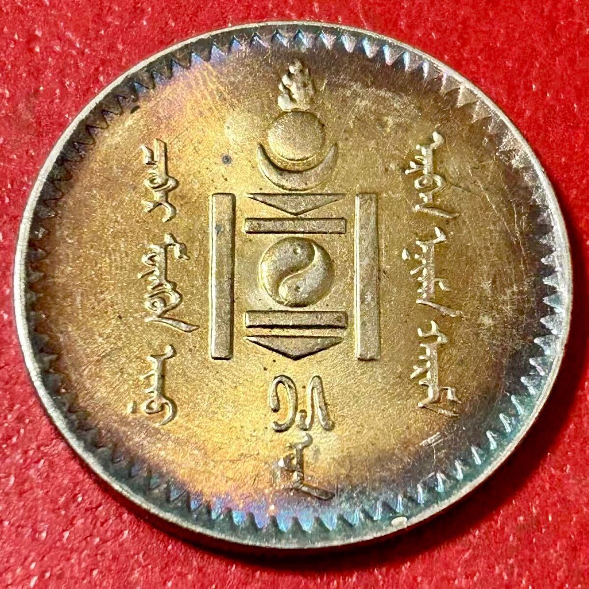 銀貨 1925年 50モンゴ銀貨 モンゴル 一円銀貨 硬貨 古銭 貿易銀 z31 Yahoo!オークション - 銀貨 1925年 50モンゴ銀貨 モンゴル 一円