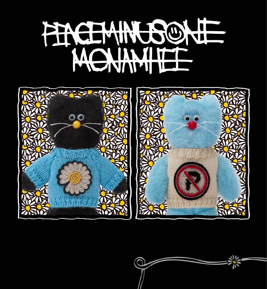 PMO X MONAMHEE ぬいぐるみキーリング DAIHEE SYHEE 2点セット PMO X MONAMHEE ぬいぐるみキーリング DAIHEE SYHEE 2点セット