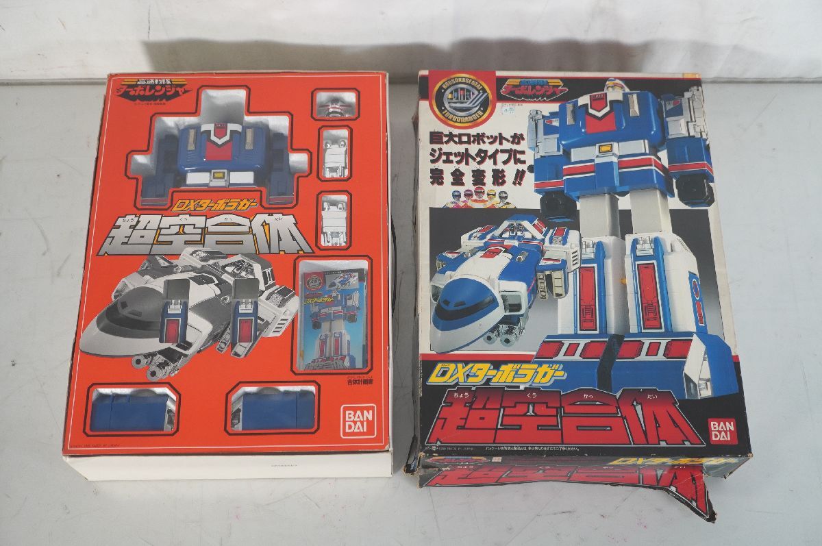 1-42】 バンダイ 高速戦隊ターボレンジャー 超空合体 DXターボ 1-42】 バンダイ 高速戦隊ターボレンジャー 超空合体 DXターボ