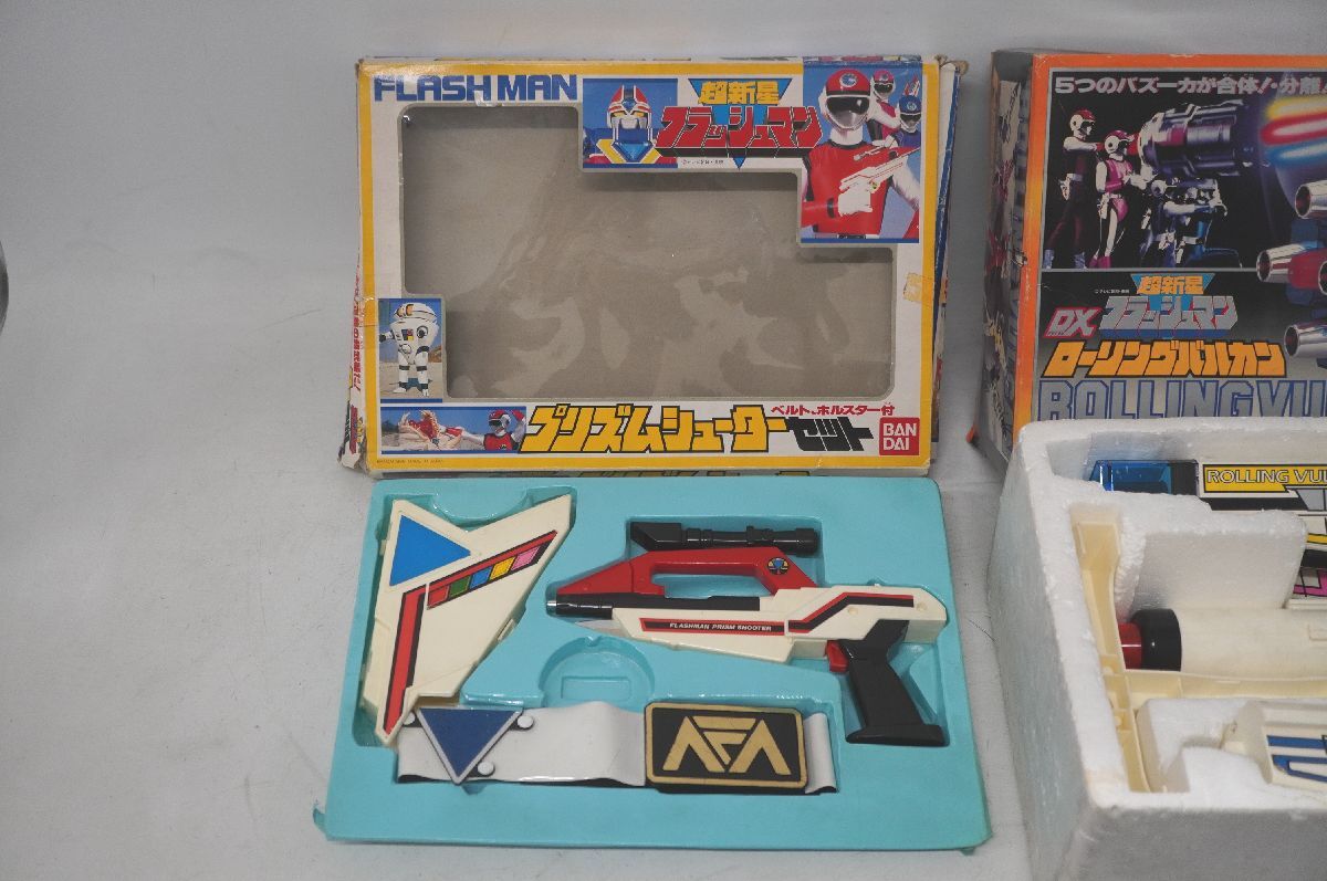 1-73】 バンダイ 超新星フラッシュマン 武器 まとめ プリズム 1-73】 バンダイ 超新星フラッシュマン 武器 まとめ プリズム