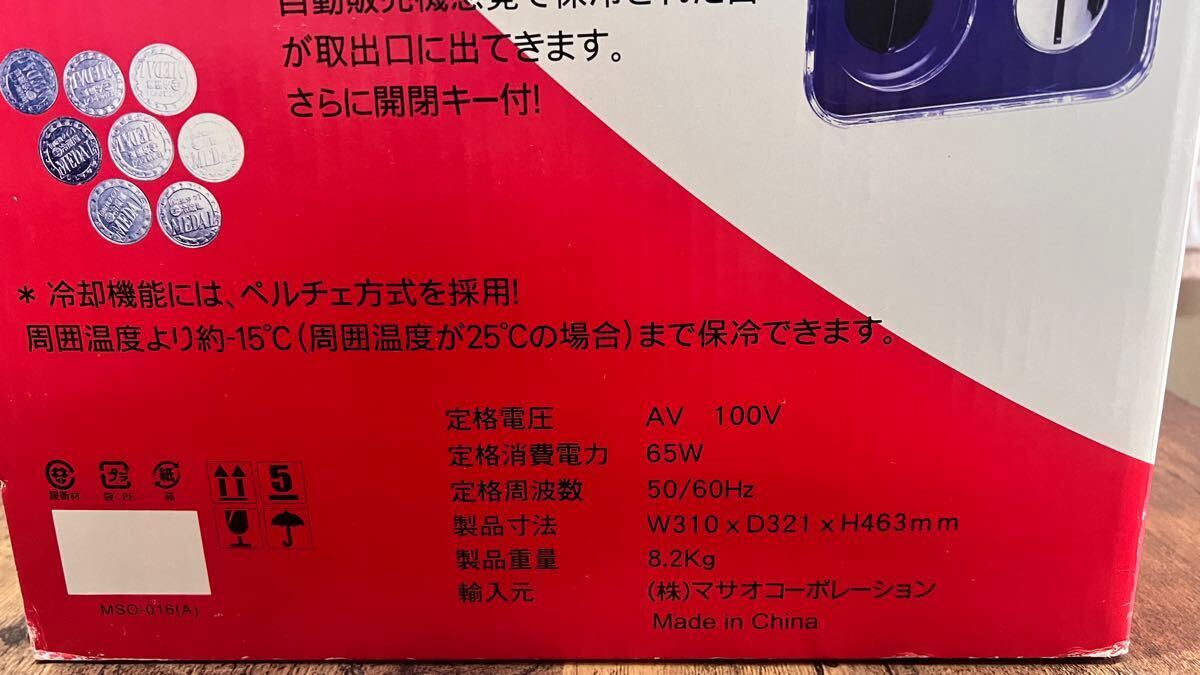ミニ自動販売機型 保冷庫MSO-016(R)中古品 サイズ約460×310×310 ミニ自動販売機型 保冷庫MSO-016(R)中古品 サイズ約460×310×310