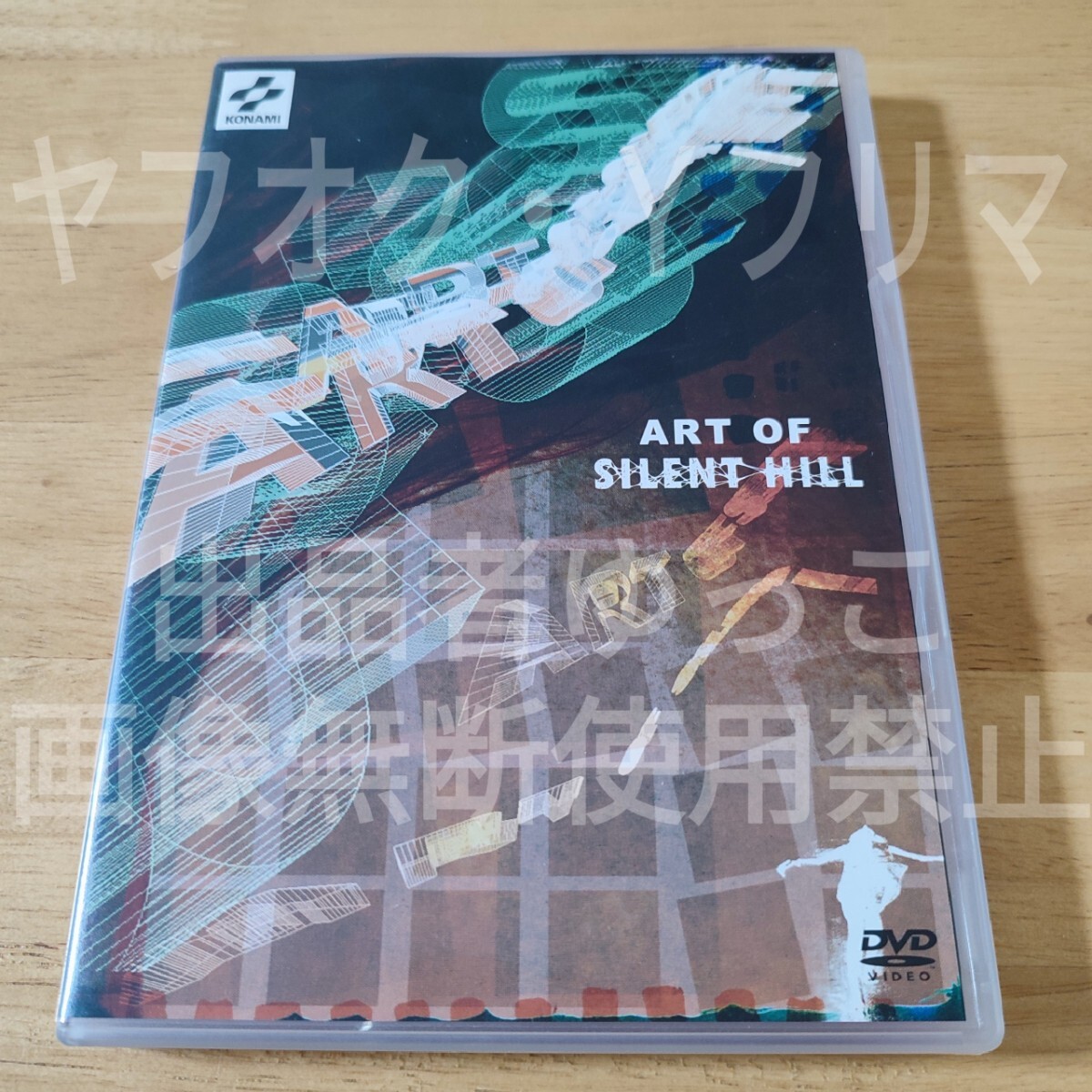 希少 レア【 DVD 】ART OF SILENT HILL アートオブサイレント 希少 レア【 DVD 】ART OF SILENT HILL アートオブサイレント