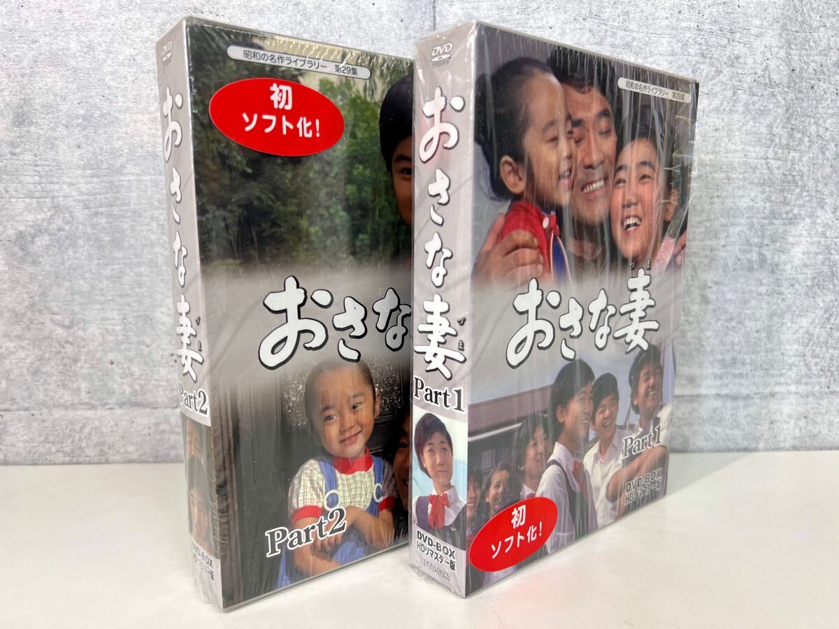 中古品【おさな妻 Part1+Part2/DVD-BOX HDリマスター版】昭和の名作ライブラリー 第29集 麻田ルミ (日本)|売買されたオークション情報、Yahoo!オークション(旧ヤフオク!) の商品情報をアーカイブ公開 - オークファン(aucfan.com) 中古品【おさな妻 Part1+Part2/DVD-BOX HDリマスター版】昭和の名作ライブラリー 第29集 麻田ルミ (日本)|売買されたオークション情報、Yahoo!オークション(旧ヤフオク!) の商品情報をアーカイブ公開 - オークファン(aucfan.com)