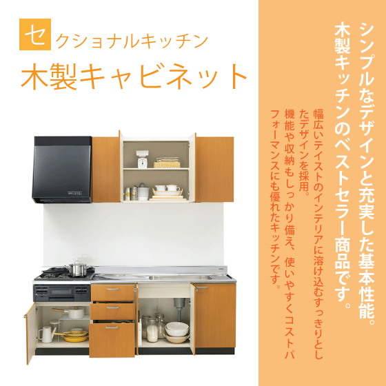 調理台 45cm GKシリーズ GKF-T-45Y GKW-T-45Y LIXIL リクシル 調理台 45cm GKシリーズ GKF-T-45Y GKW-T-45Y LIXIL リクシル