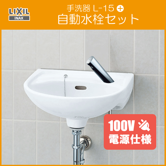 ☆【DIY】シャッター付 アルミ+樹脂複合サッシ エピソードNEO ☆【DIY】シャッター付 アルミ+樹脂複合サッシ エピソードNEO