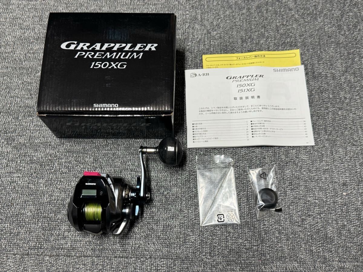 シマノ グラップラー プレミアム 150XG 未使用品! ベイトリール シマノ グラップラー プレミアム 150XG 未使用品! ベイトリール