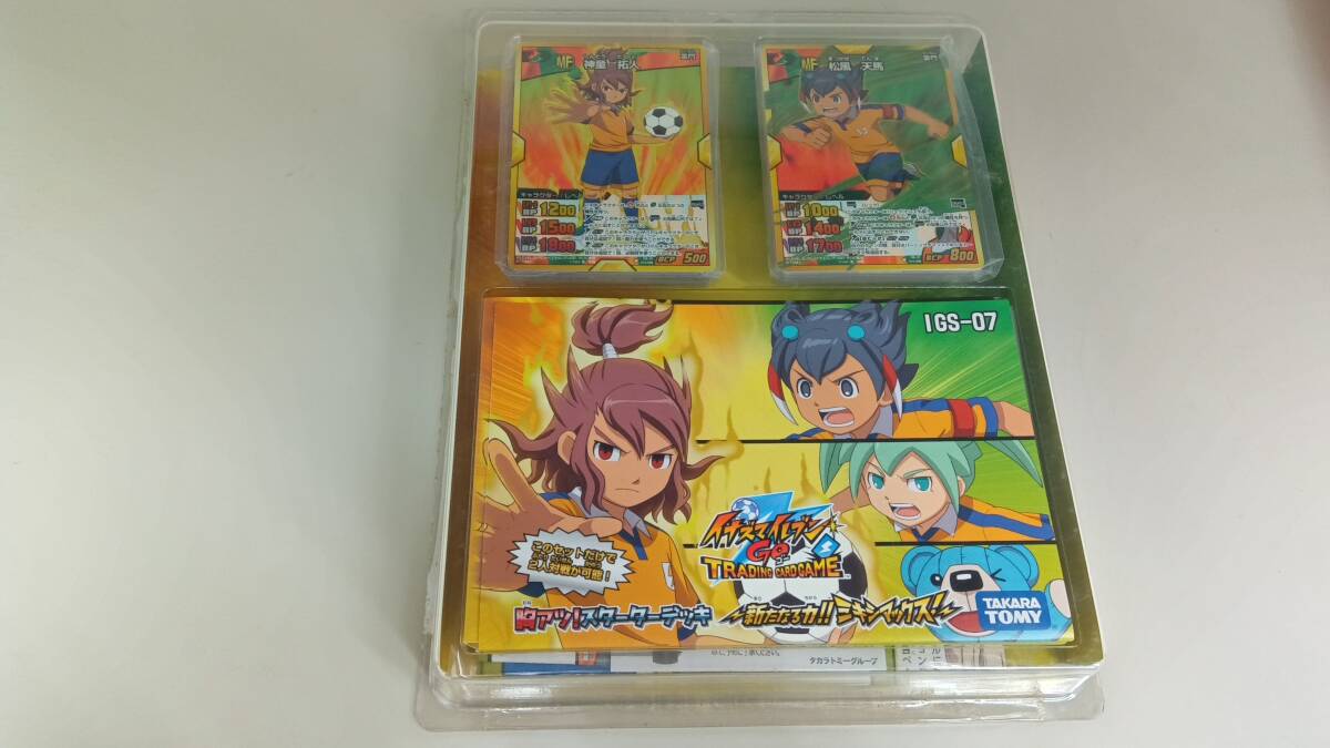 3309 イナズマイレブンgo 胸アツ!スターターデッキ (進化する 3309 イナズマイレブンgo 胸アツ!スターターデッキ (進化する