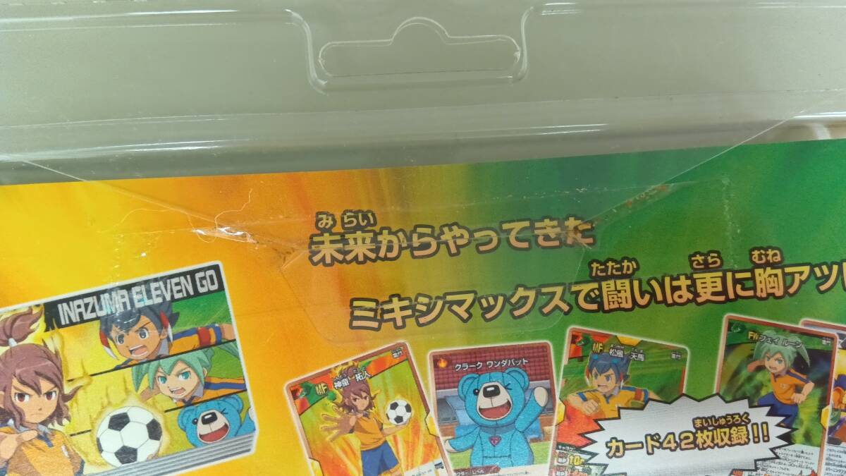 3309 イナズマイレブンgo 胸アツ!スターターデッキ (進化する 3309 イナズマイレブンgo 胸アツ!スターターデッキ (進化する