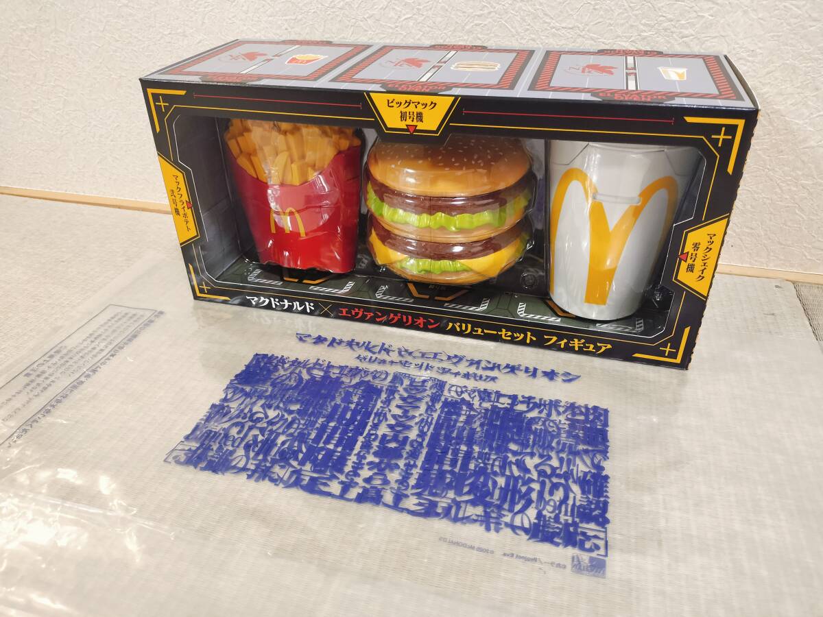 おすすめ】 新品未開封 マクドナルド エヴァンゲリオン おすすめ】 新品未開封 マクドナルド エヴァンゲリオン