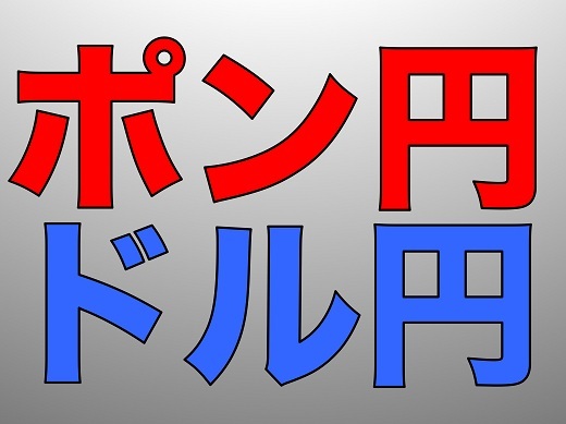 F tool *pon иен & доллар иен комплект * ( осмотр ) scalping MT4baina Lee опция автоматика купля-продажа EA Date re swing Scalping BO высокий low F tool *pon иен & доллар иен комплект * ( осмотр ) scalping MT4baina Lee опция автоматика купля-продажа EA Date re swing Scalping BO высокий low