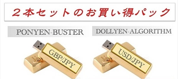 F tool *pon иен & доллар иен комплект * ( осмотр ) scalping MT4baina Lee опция автоматика купля-продажа EA Date re swing Scalping BO высокий low