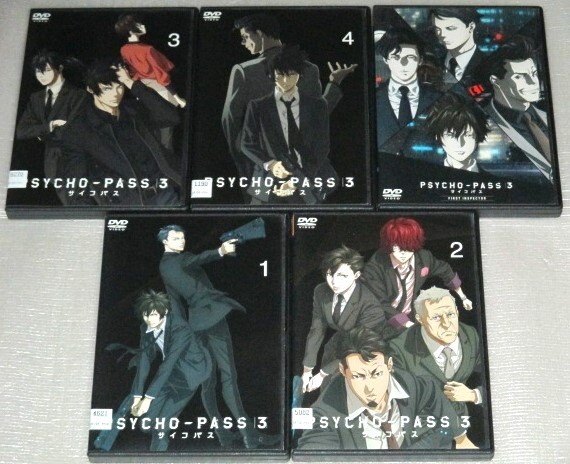 【即決DVD】サイコパス PSYCHO-PASS 1期&2期&3期&SS&劇場版 全22巻セット 花澤香菜 関智一 野島健児 伊藤静 沢城みゆき 櫻井孝宏 【即決DVD】サイコパス PSYCHO-PASS 1期&2期&3期&SS&劇場版 全22巻セット 花澤香菜 関智一 野島健児 伊藤静 沢城みゆき 櫻井孝宏