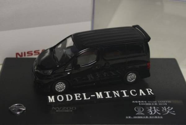 ▲NISSAN特注！1/43 日産 NV200 受賞 バネット VANETTE 黑