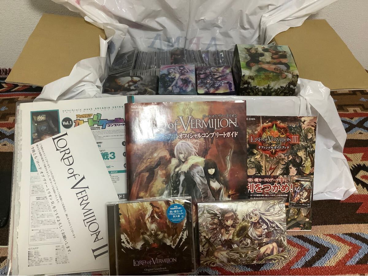 ロードオブヴァーミリオン LORD OF VERMILION まとめ売り レア多数 総重量11kg 引退品