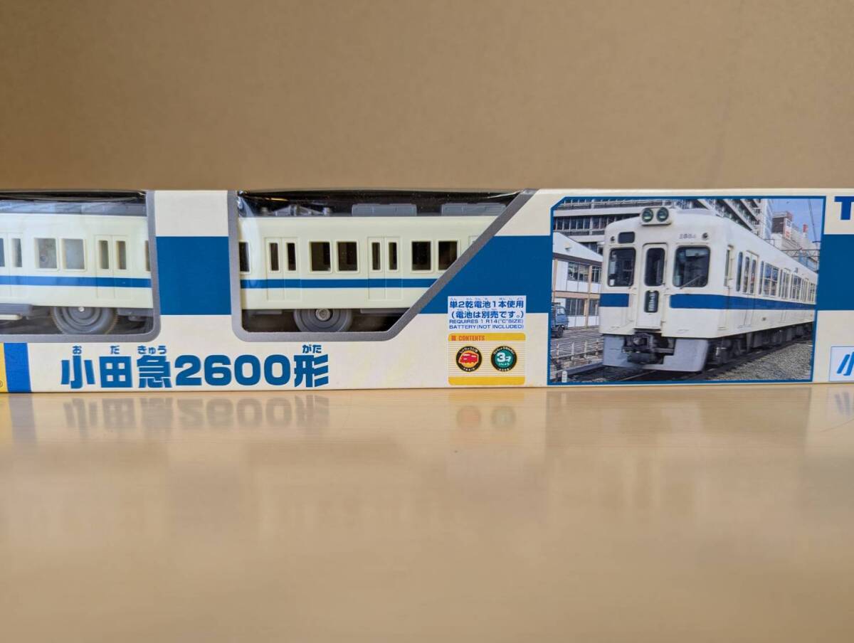 平成のプラレール　小田急電鉄特注 小田急２６００形　プラレール