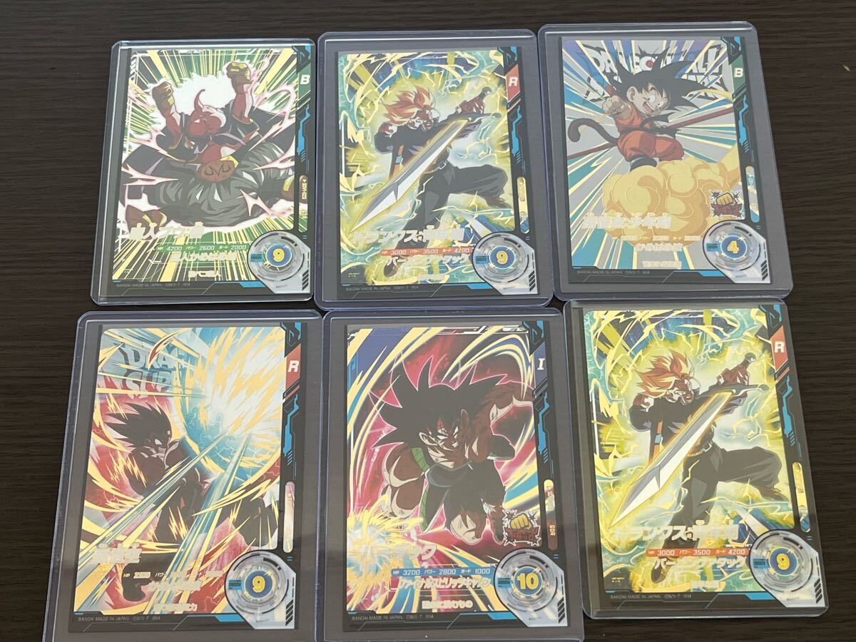 1円スタート】ドラゴンボールスーパーダイバーズ sdv 引退品 1円スタート】ドラゴンボールスーパーダイバーズ sdv 引退品