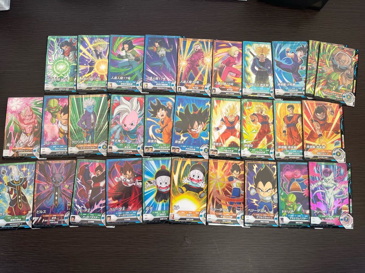 1円スタート】ドラゴンボールスーパーダイバーズ sdv 引退品 1円スタート】ドラゴンボールスーパーダイバーズ sdv 引退品