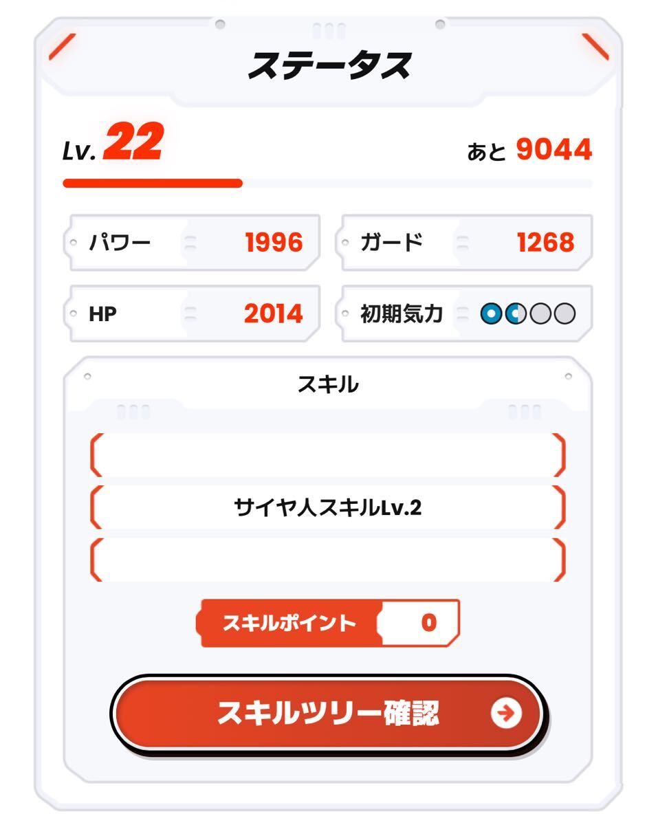 1円スタート】ドラゴンボールスーパーダイバーズ sdv 引退品 1円スタート】ドラゴンボールスーパーダイバーズ sdv 引退品