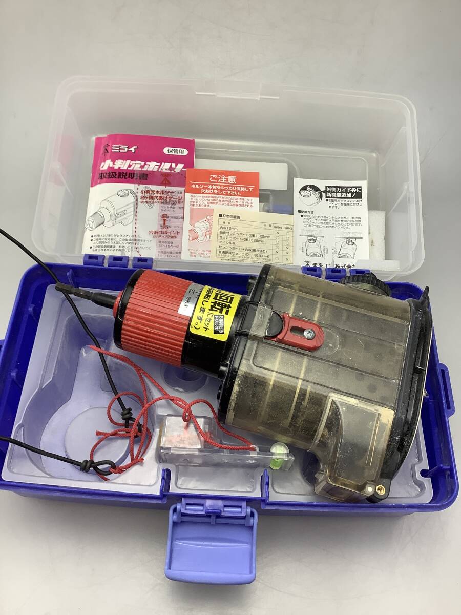 A176 ミライ 未来工業 小判穴ホルソー 充電式 ドリルドライバー FH-SBGP2B 中古