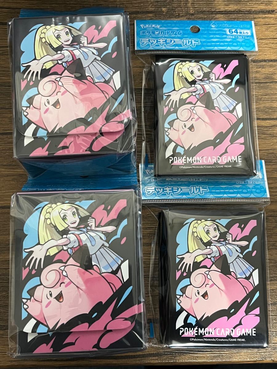 ☆未使用新品 ポケモンカード リーリエ ピッピ デッキケース ☆未使用新品 ポケモンカード リーリエ ピッピ デッキケース
