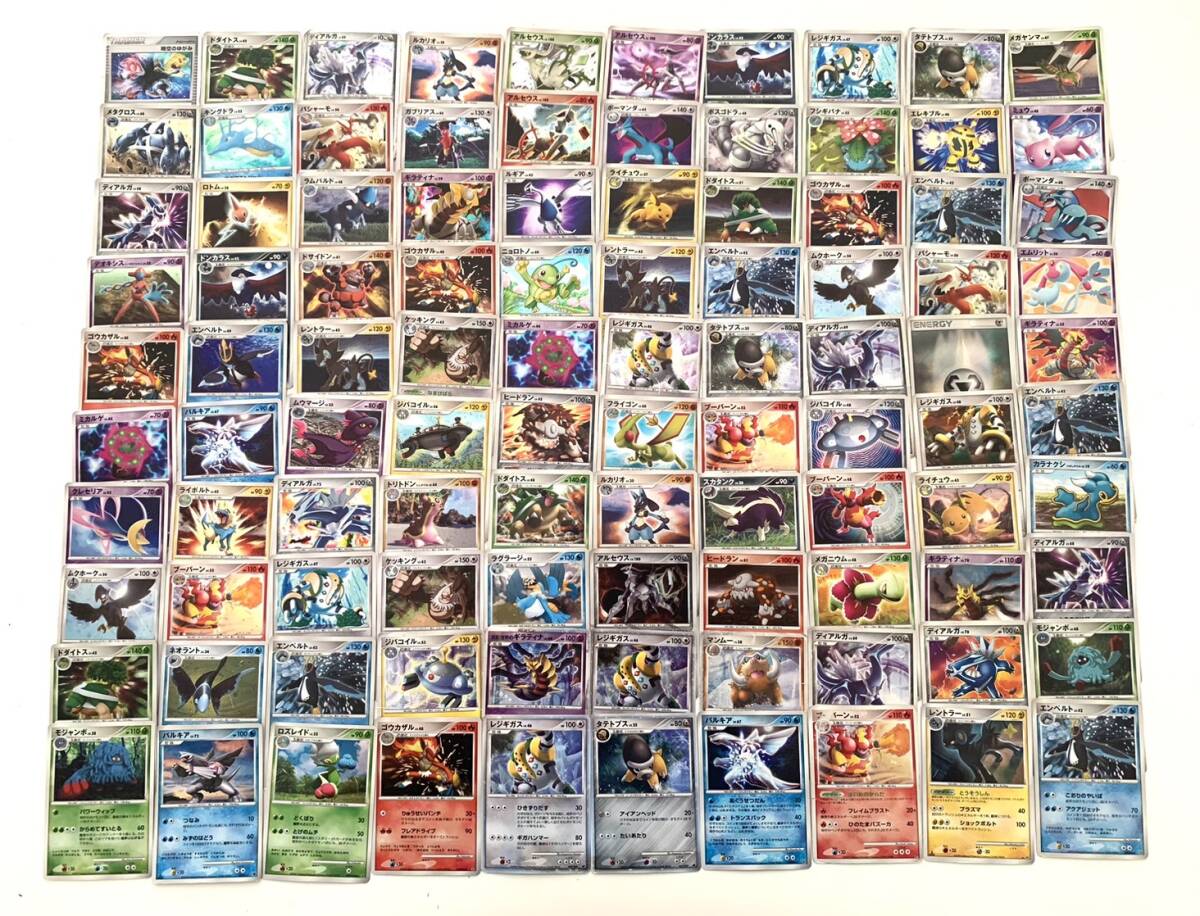 ポケモンカード DP Ptシリーズ キラのみ 約100枚 Pokemon card Japanese 大量 まとめ売り A(まとめ売り)|売買されたオークション情報、Yahoo!オークション(旧ヤフオク!) の商品情報をアーカイブ公開 - オークファン(aucfan.com) ポケモンカード DP Ptシリーズ キラのみ 約100枚 Pokemon card Japanese 大量 まとめ売り A(まとめ売り)|売買されたオークション情報、Yahoo!オークション(旧ヤフオク!) の商品情報をアーカイブ公開 - オークファン(aucfan.com)