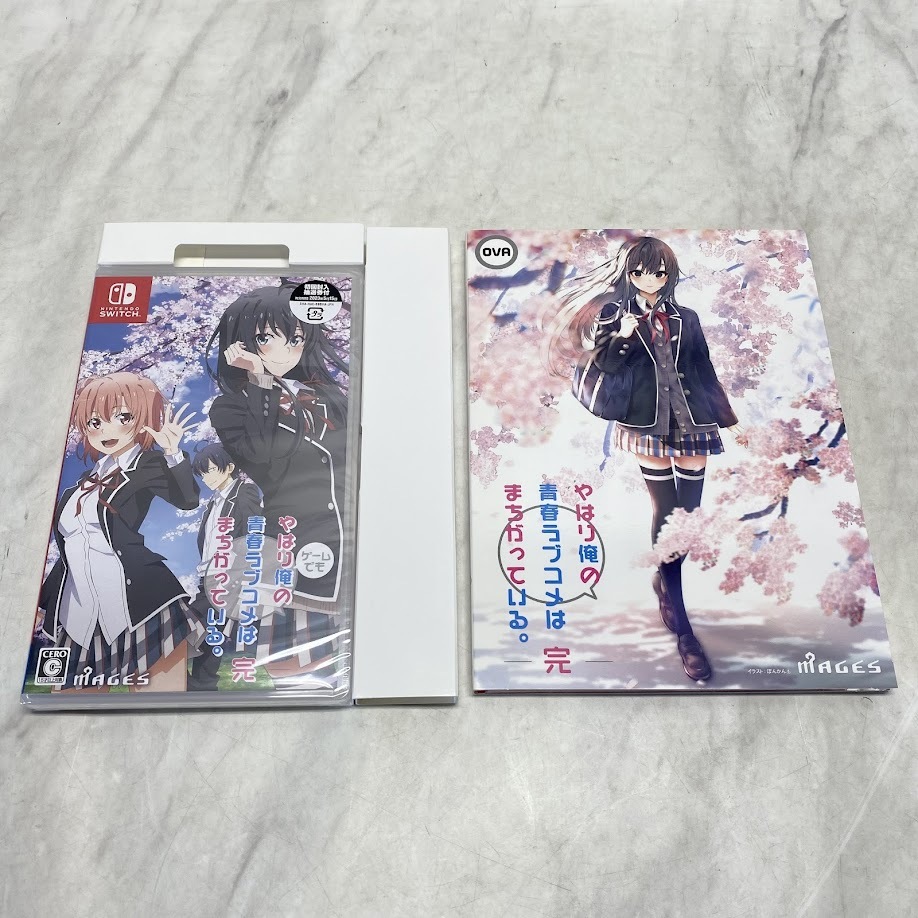 【開封済・未使用品】やはりゲームでも俺の青春ラブコメはまちがっている。完 限定版 -Switch