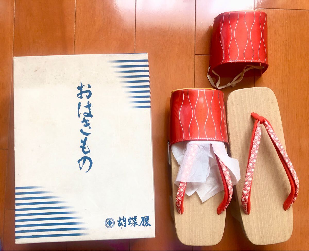 新品自宅保管胡蝶履着物和服雨用カバー付下駄草履赤木製23cm♪S-M寸(YU)