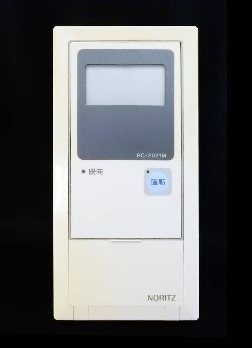 RC-2021M 2M ノーリツ NORITZ 東京ガス 給湯器 リモコン 返品 RC-2021M 2M ノーリツ NORITZ 東京ガス 給湯器 リモコン 返品