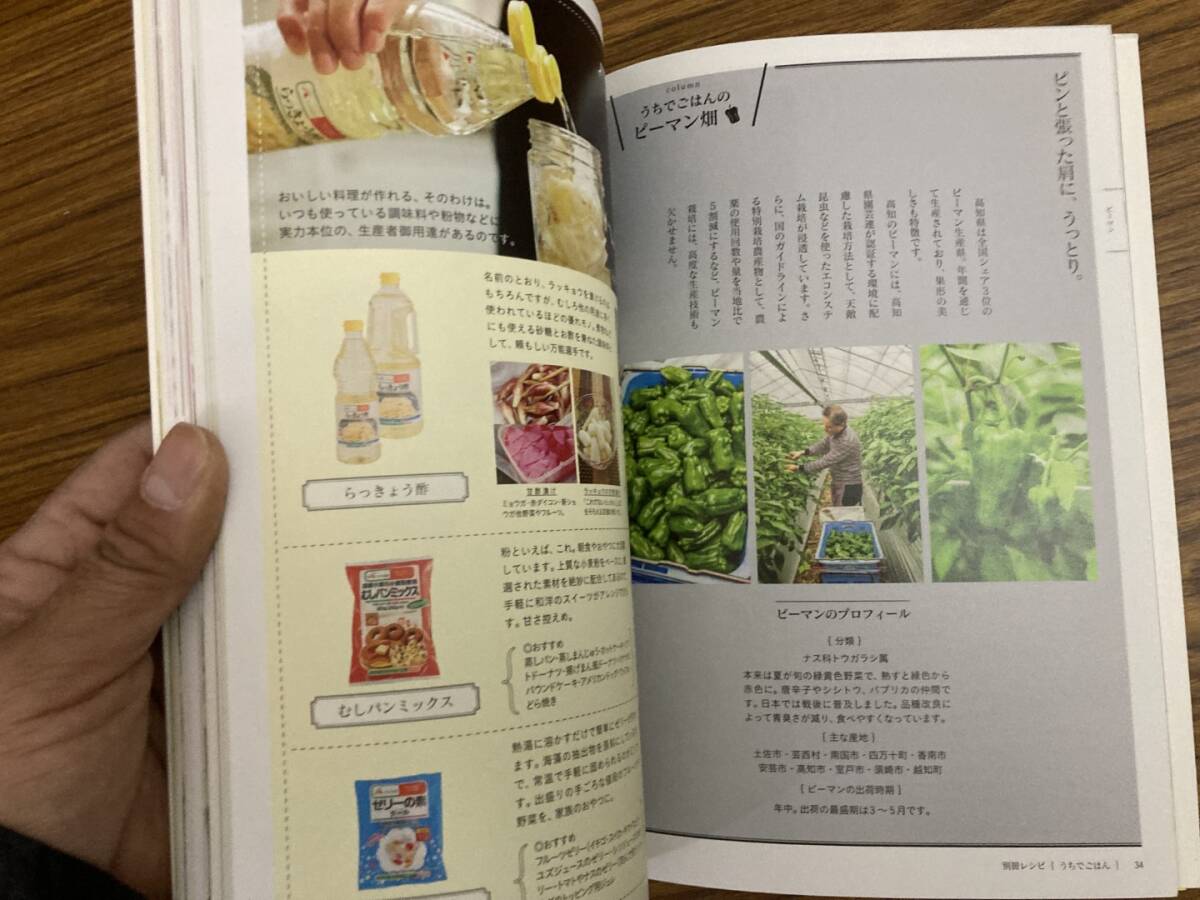 item_image_8