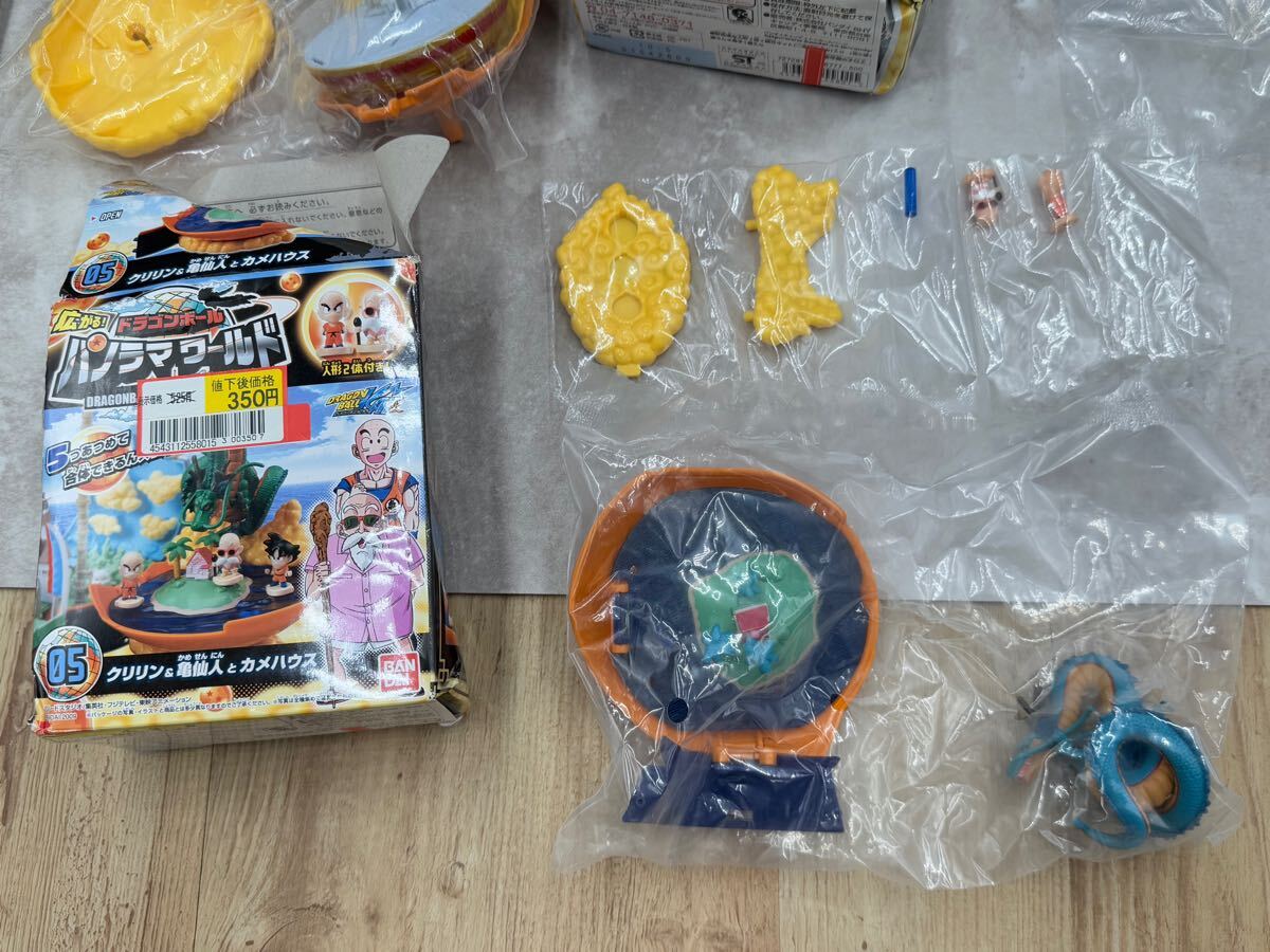１３０《訳有ります》ドラゴンボール 広がる! パノラマワールド　全5種　ドラゴンボールワールド