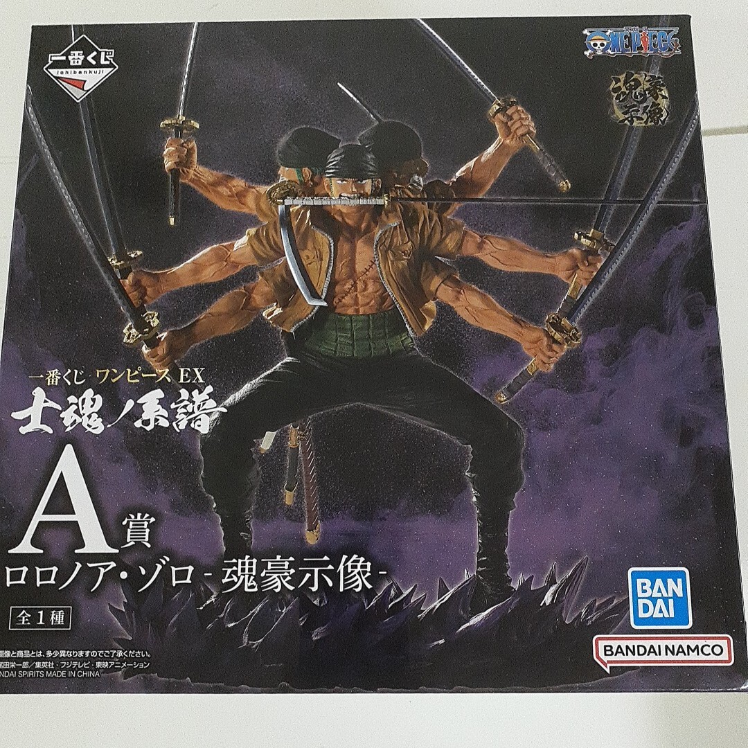一番くじ ワンピース EX 士魂ノ系譜 A賞 ロロノア・ゾロ 魂豪示像 フィギュア