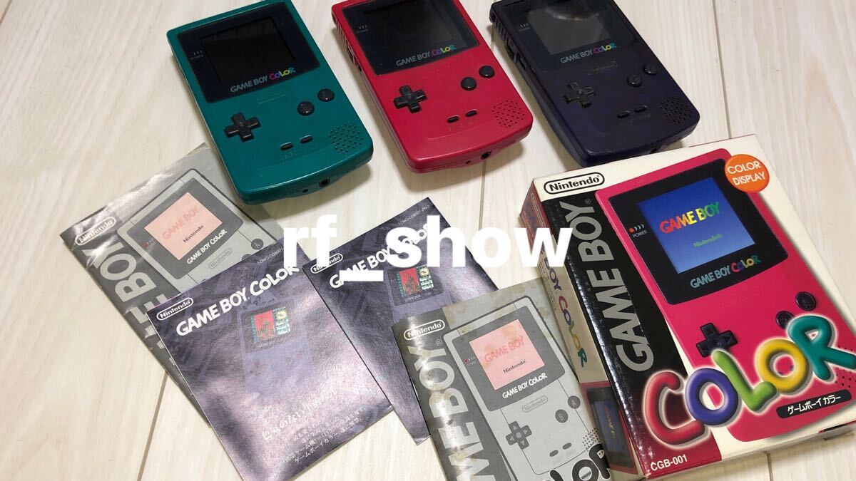 任天堂 ゲームボーイカラー 箱 説明書付き 作動未確認 3台