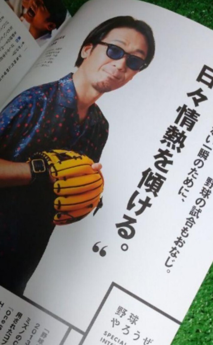 ローリングスH-O-H・PRO-AR3B・硬式グラブ+ニューヨーク ローリングスH-O-H・PRO-AR3B・硬式グラブ+ニューヨーク